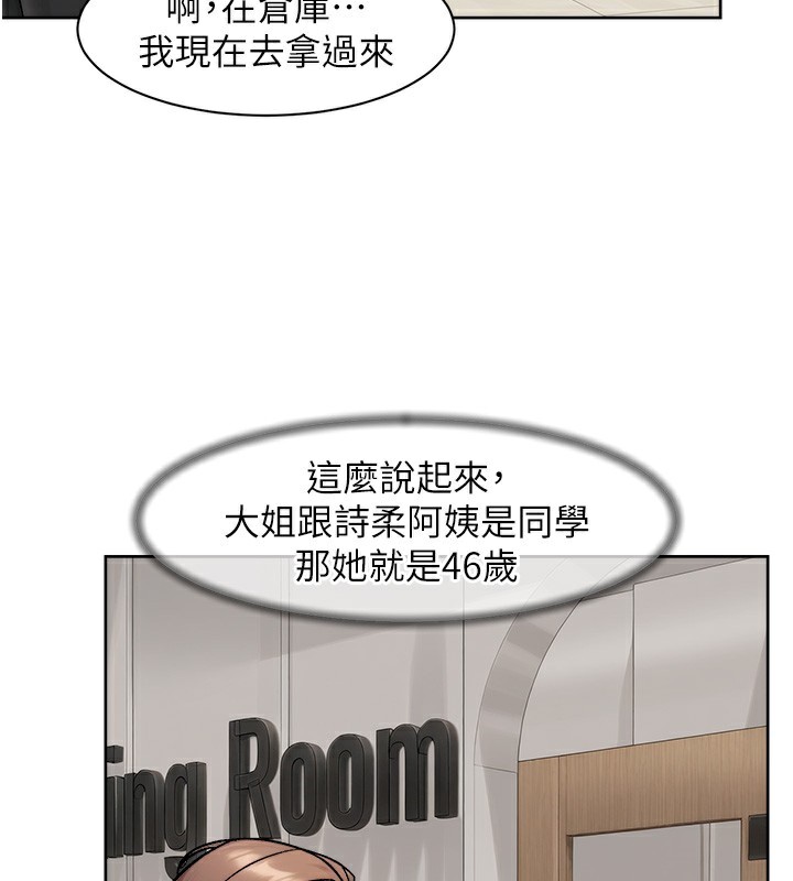 16P - 深层洁净达人