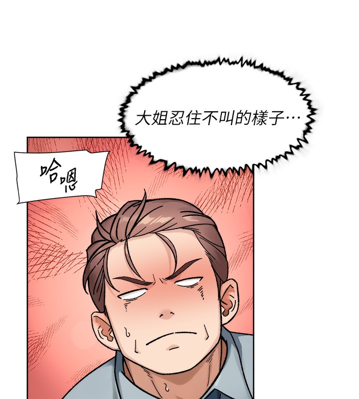 65P - 深层洁净达人