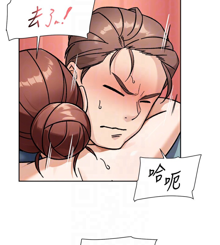 77P - 深层洁净达人