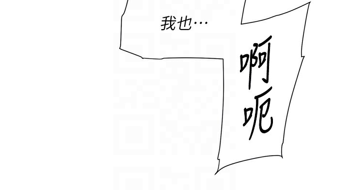 78P - 深层洁净达人