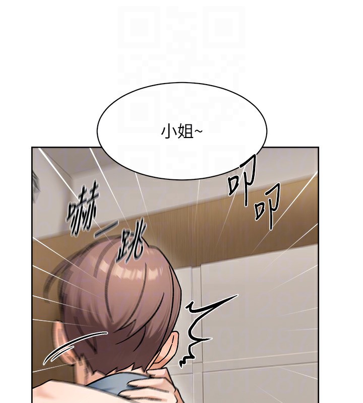 83P - 深层洁净达人