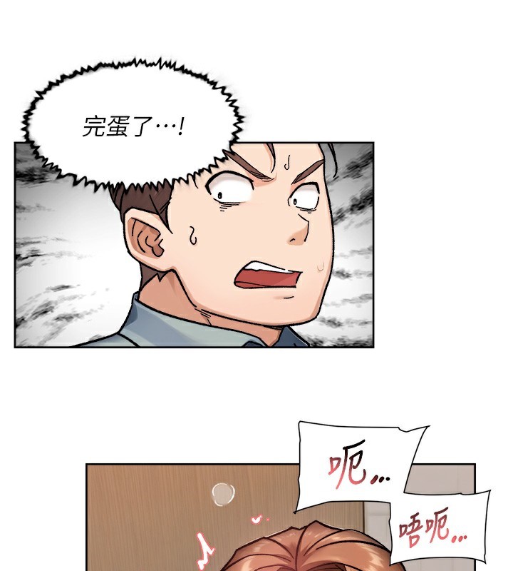 86P - 深层洁净达人
