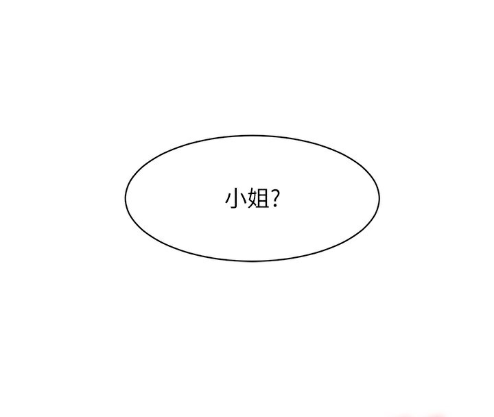 89P - 深层洁净达人