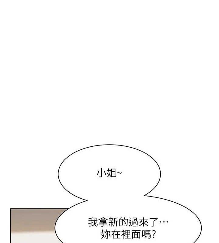 1P - 深层洁净达人