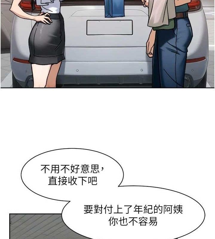 48P - 深层洁净达人