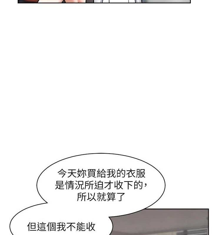 52P - 深层洁净达人