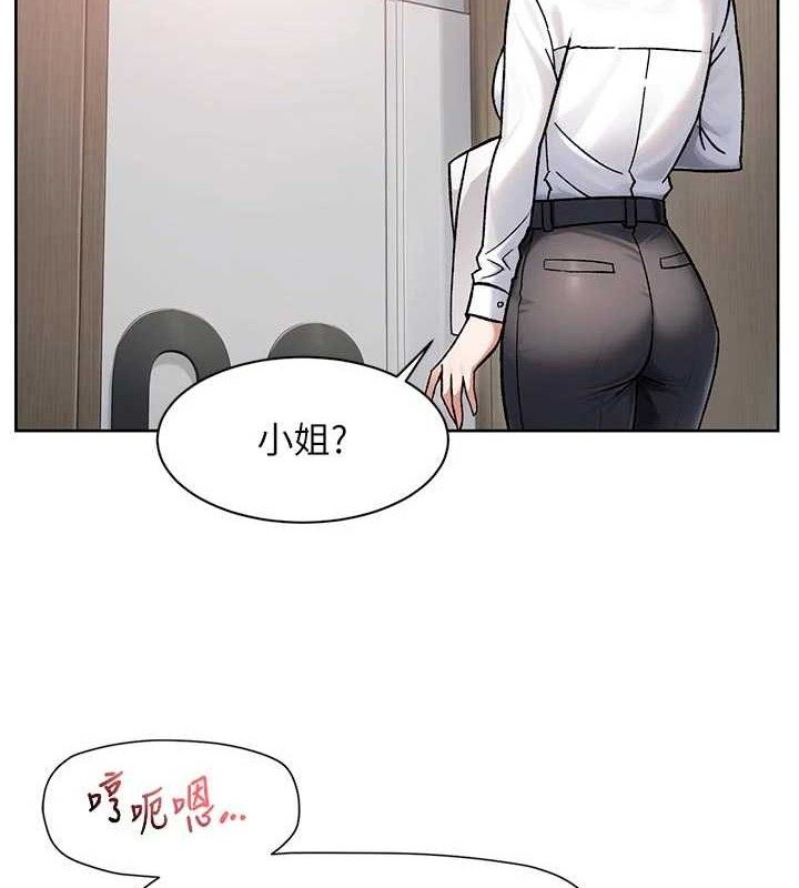 5P - 深层洁净达人