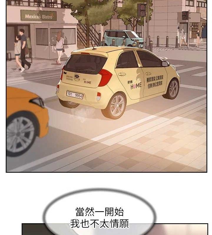61P - 深层洁净达人