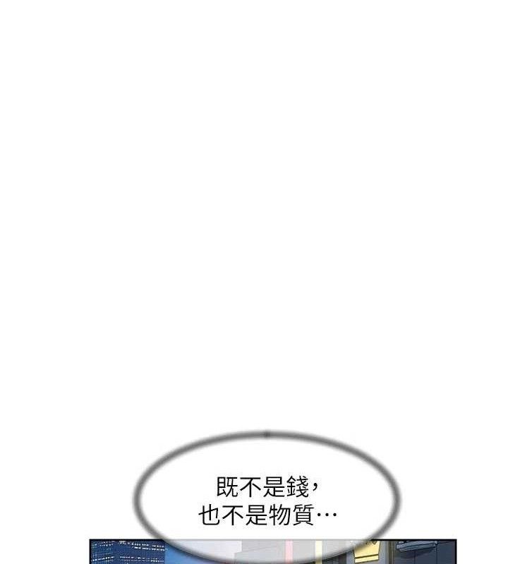 65P - 深层洁净达人