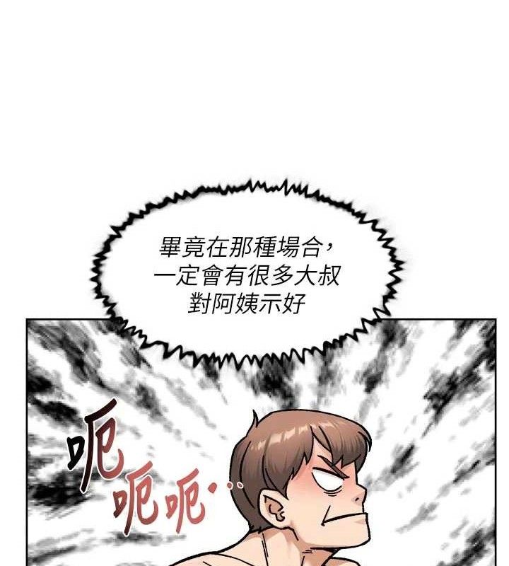 87P - 深层洁净达人