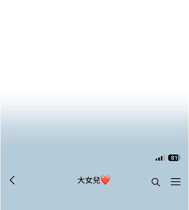 1P - 深层洁净达人