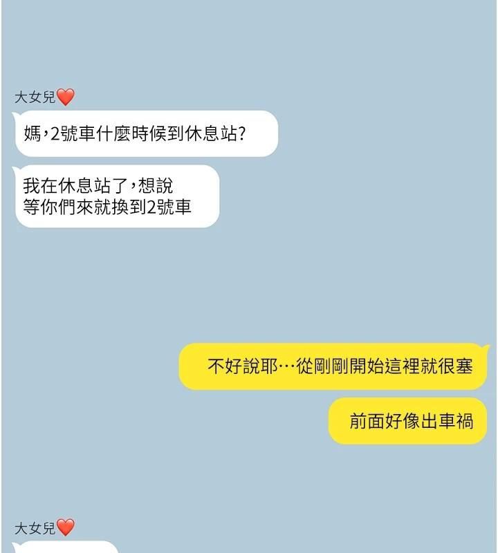 2P - 深层洁净达人