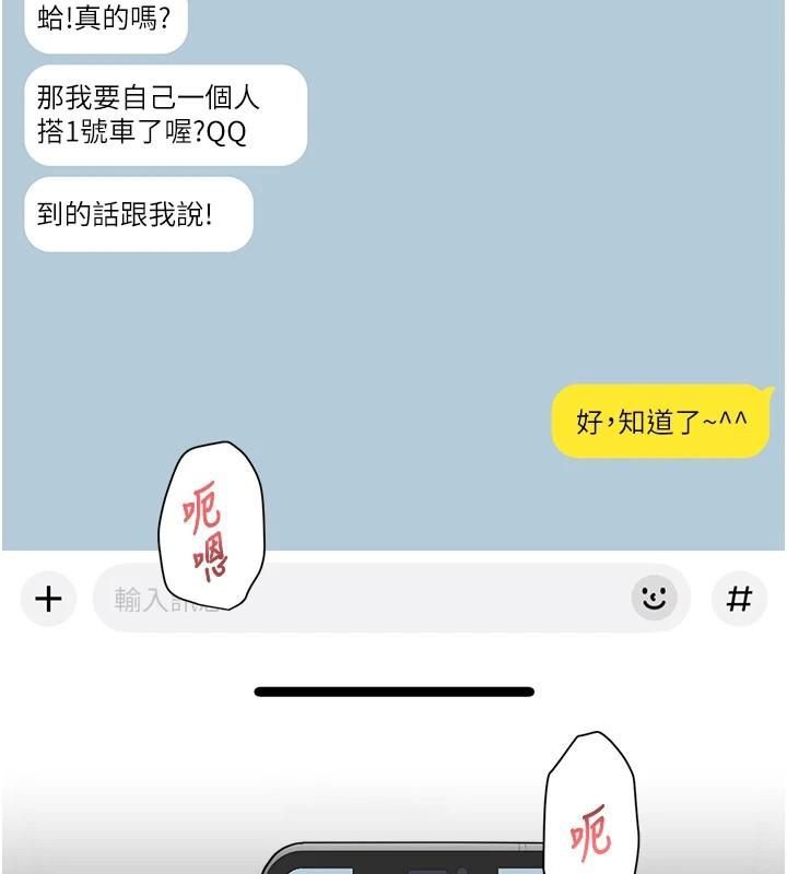 3P - 深层洁净达人