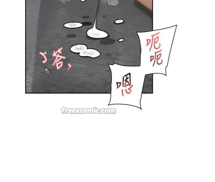 45P - 深层洁净达人