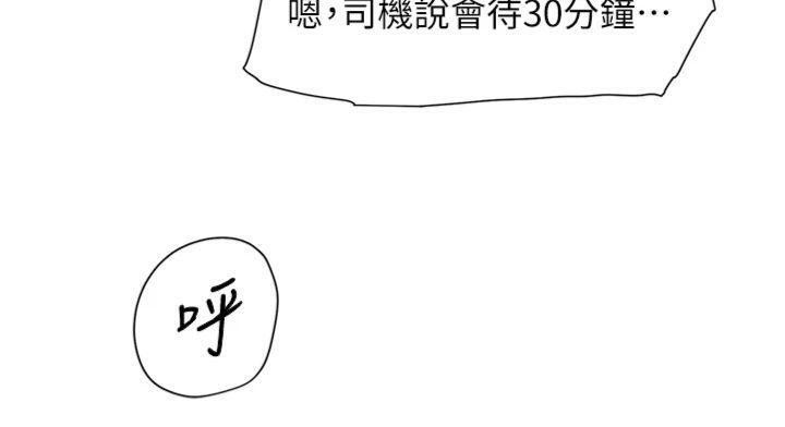 55P - 深层洁净达人