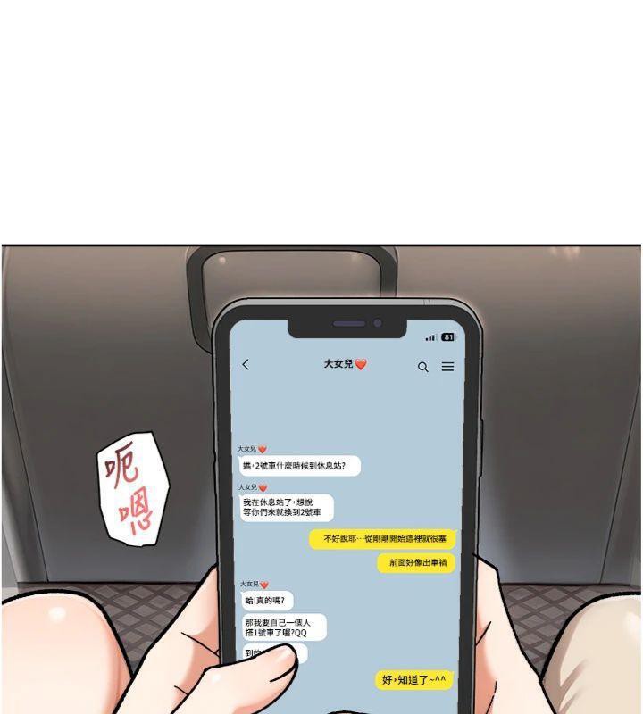 7P - 深层洁净达人