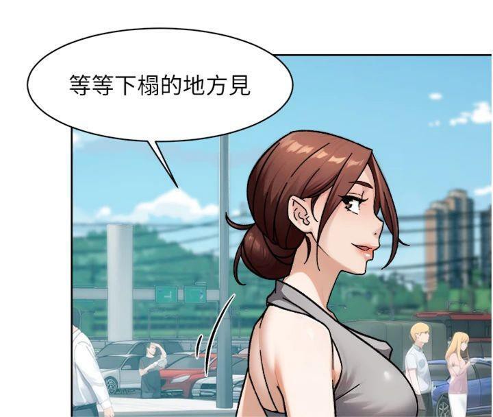87P - 深层洁净达人