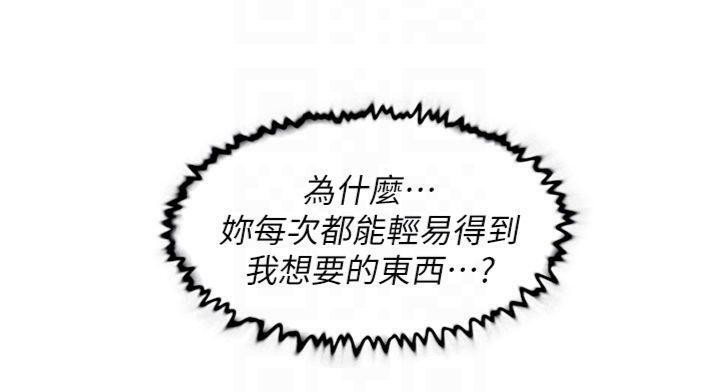 97P - 深层洁净达人