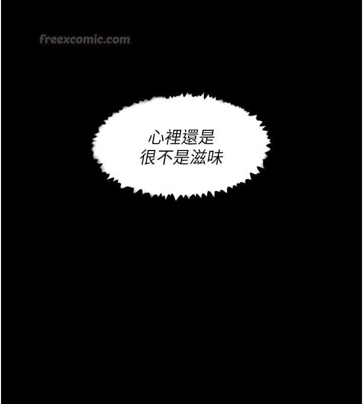 15P - 深层洁净达人