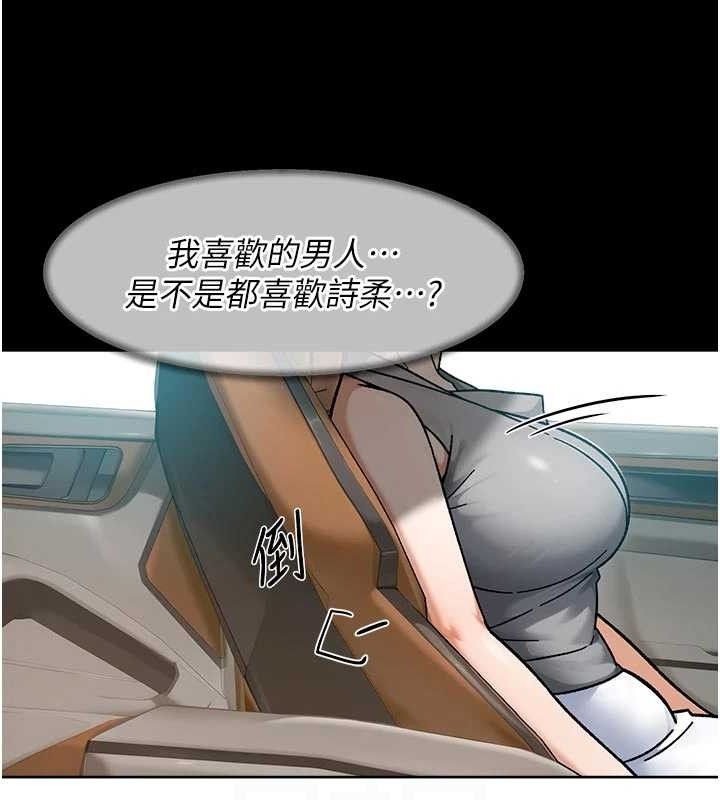 16P - 深层洁净达人