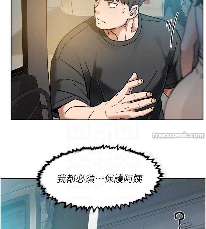 30P - 深层洁净达人