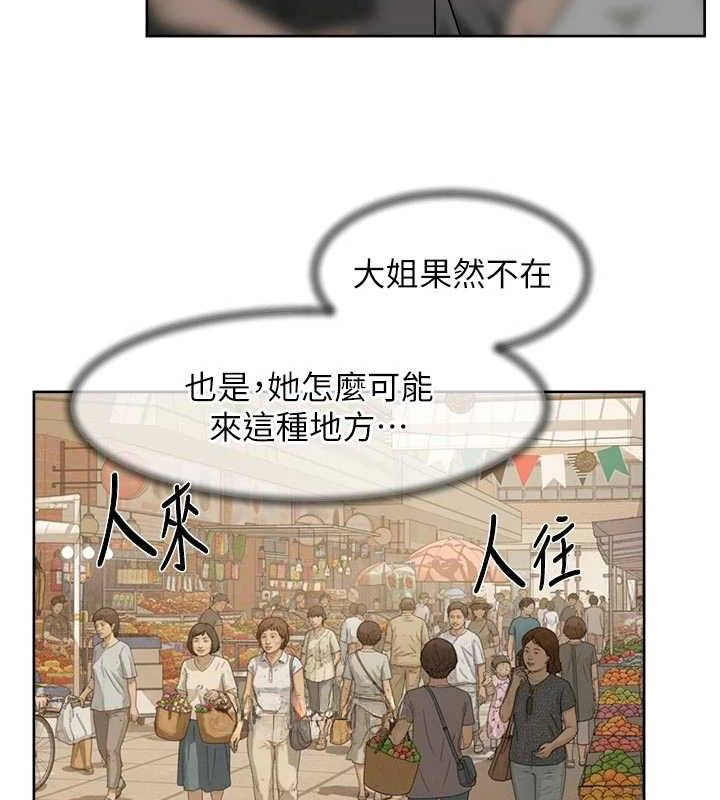 37P - 深层洁净达人