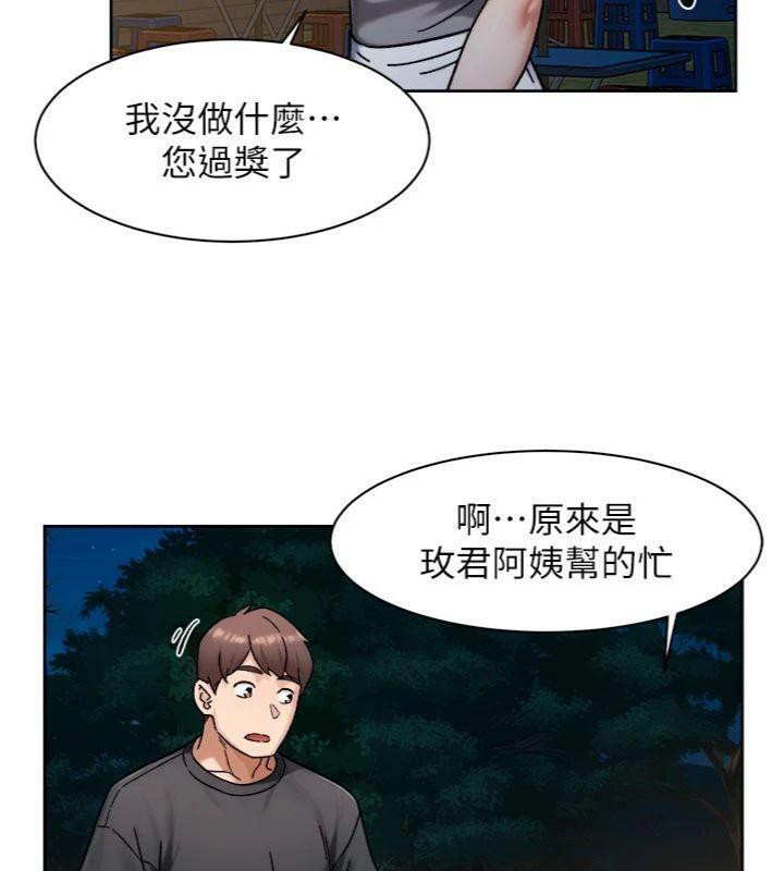 43P - 深层洁净达人