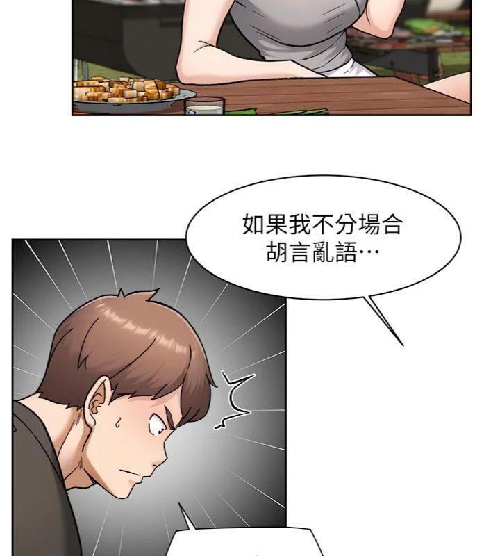 57P - 深层洁净达人