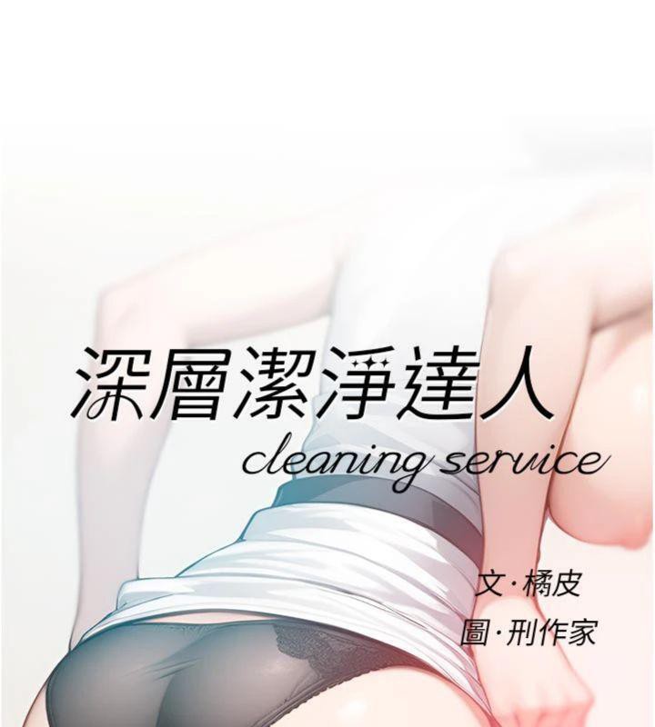 9P - 深层洁净达人