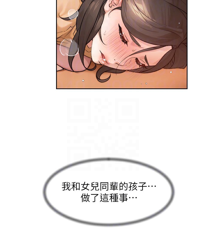 102P - 深层洁净达人