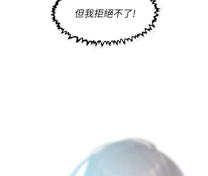 19P - 深层洁净达人