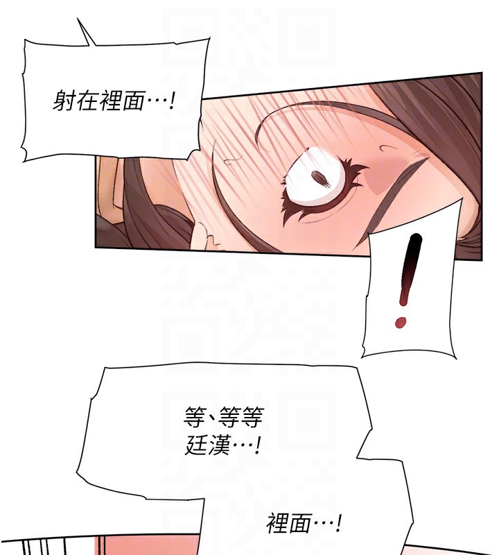 30P - 深层洁净达人