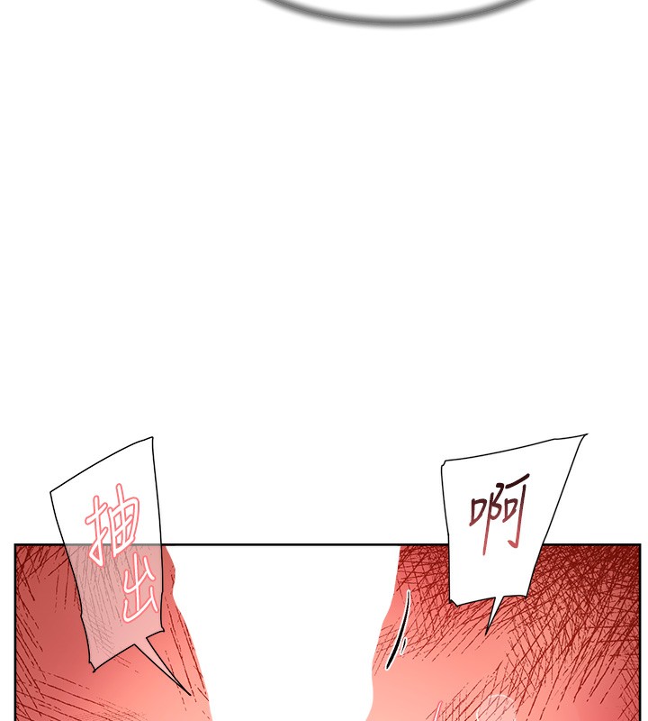 41P - 深层洁净达人