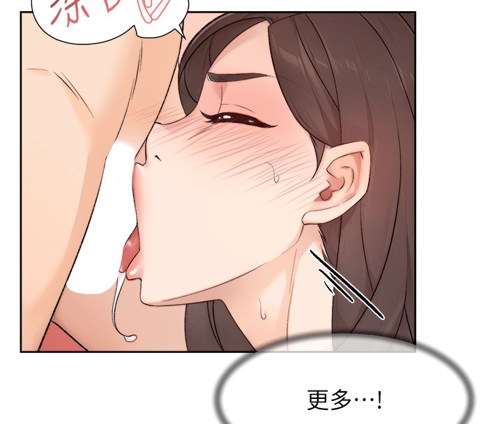 54P - 深层洁净达人