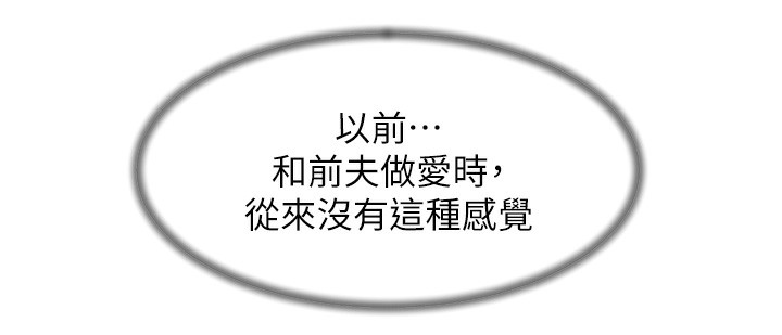 78P - 深层洁净达人