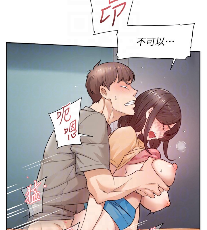 87P - 深层洁净达人
