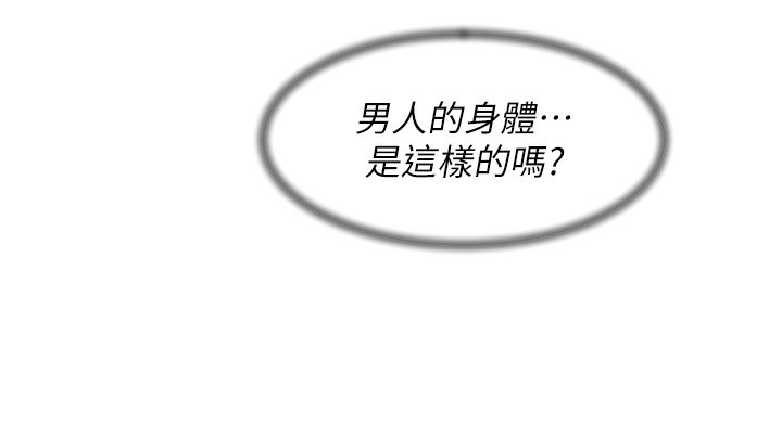 8P - 深层洁净达人