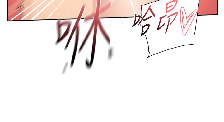 92P - 深层洁净达人