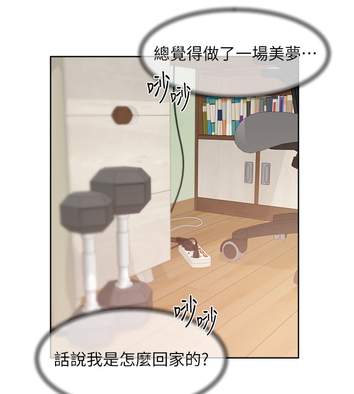 11P - 深层洁净达人