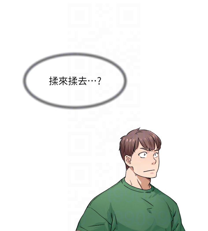 32P - 深层洁净达人