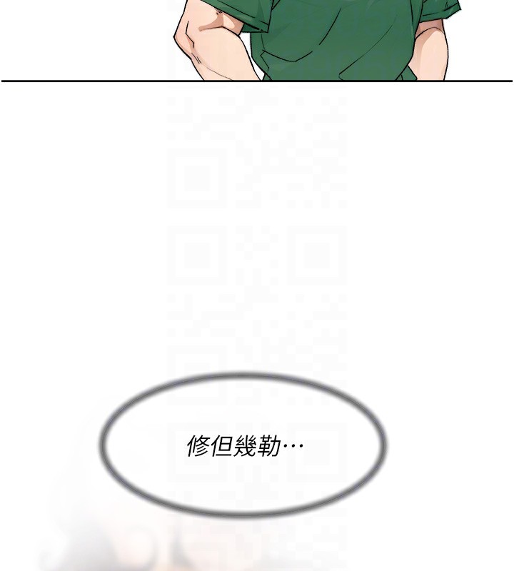 33P - 深层洁净达人