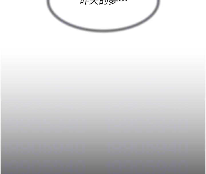 35P - 深层洁净达人