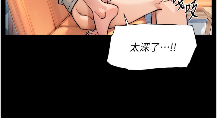 38P - 深层洁净达人