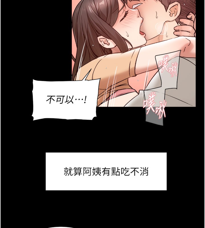40P - 深层洁净达人