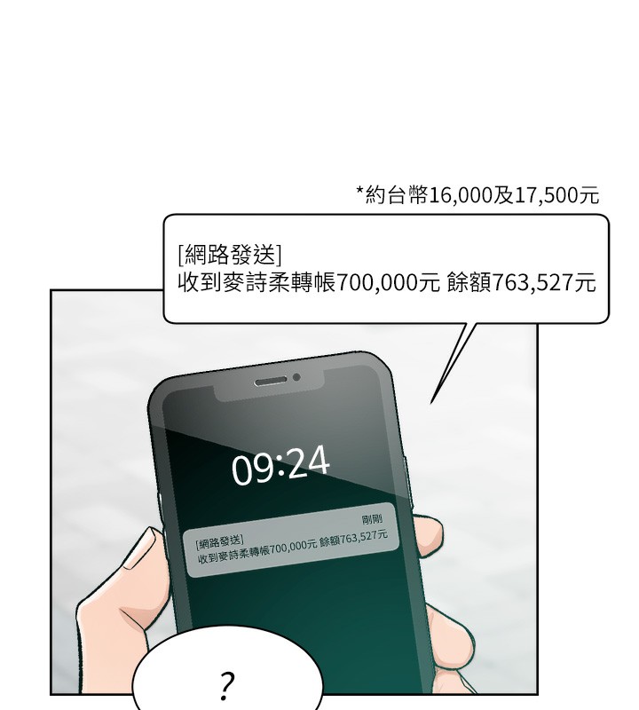 57P - 深层洁净达人