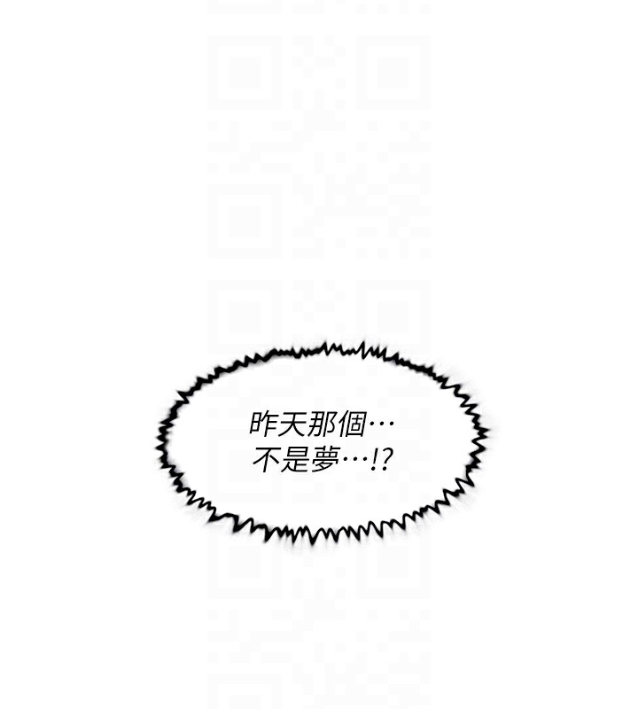61P - 深层洁净达人