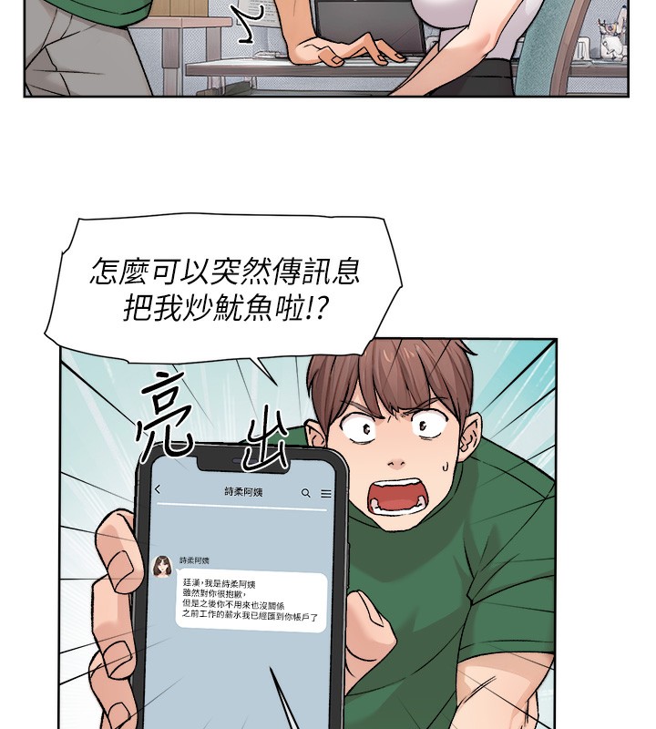 69P - 深层洁净达人