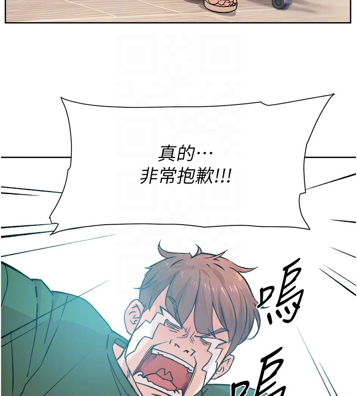 76P - 深层洁净达人