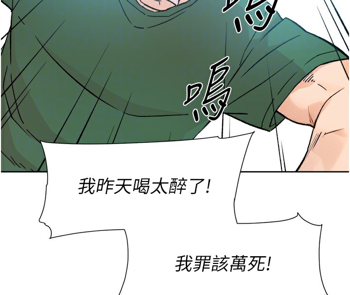 77P - 深层洁净达人
