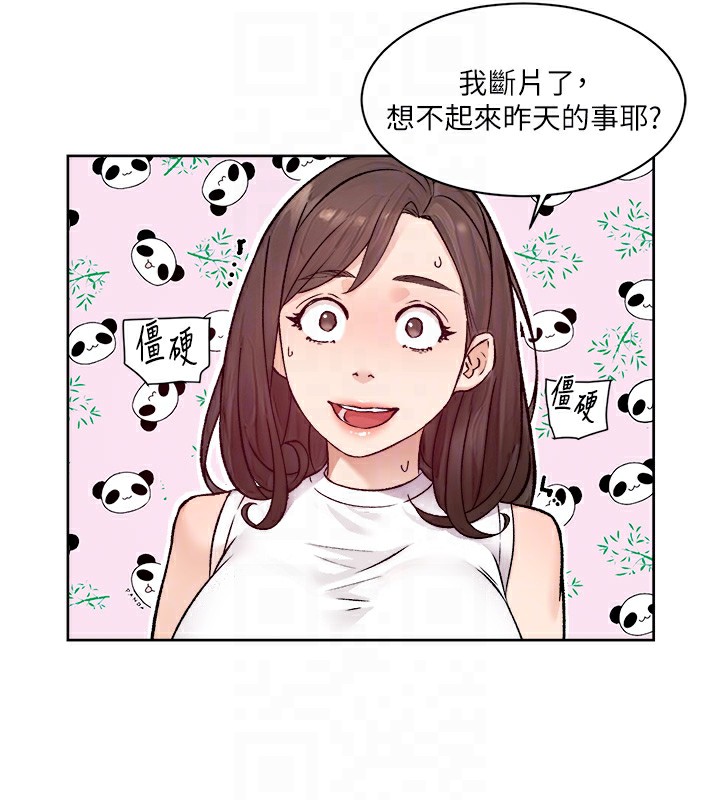81P - 深层洁净达人